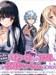 牌局 短剧海报
